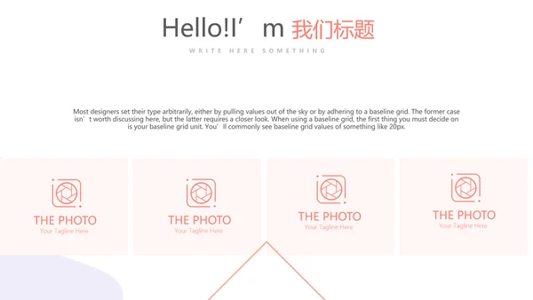 药店顾客分析动态PPT