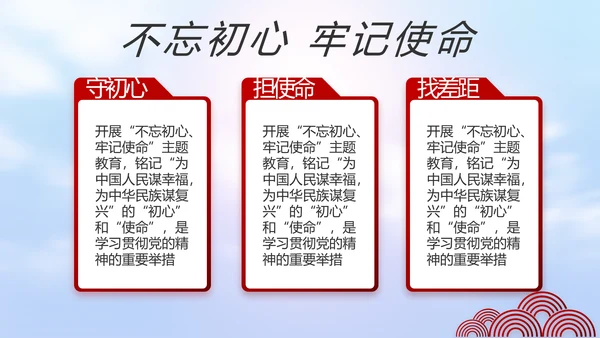 五四青年节激扬青春无奋斗不青春PPT动态模板