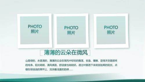 致敬八一建军节部队军事动态PPT