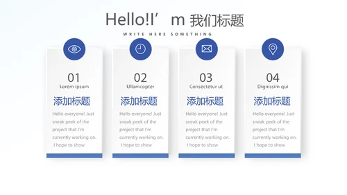 蓝色大气公安警察工作总结动态PPT