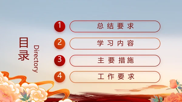 深刻理解党百年奋斗的历史意义PPT动态模板