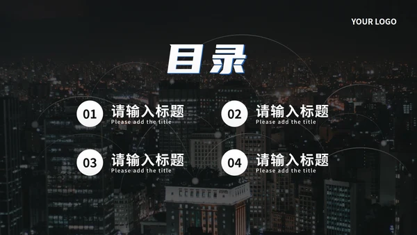 蓝色科技风谨防网络诈骗PPT模板