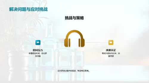 新药研发季度回顾