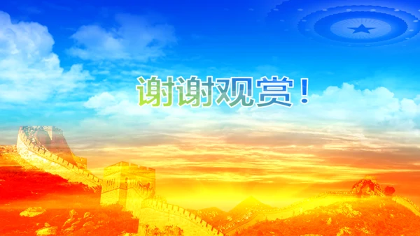 动态法庭人民法院PPT模板模版下载