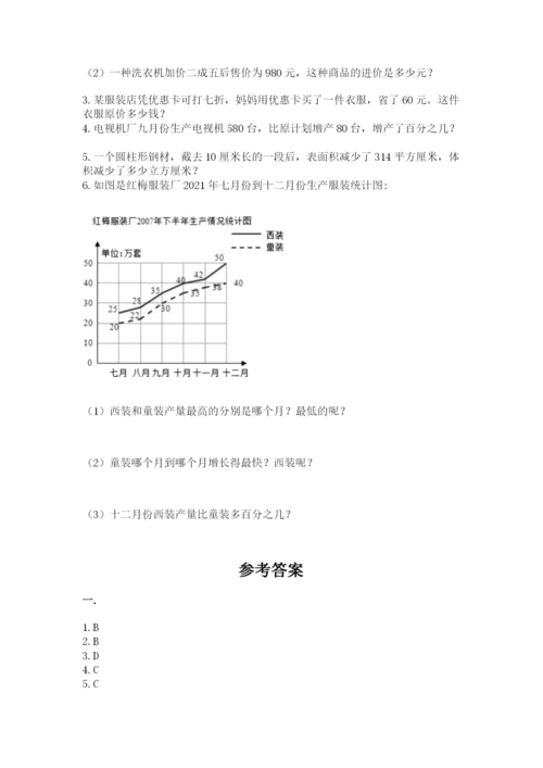 浙江省【小升初】2023年小升初数学试卷附答案（实用）.docx