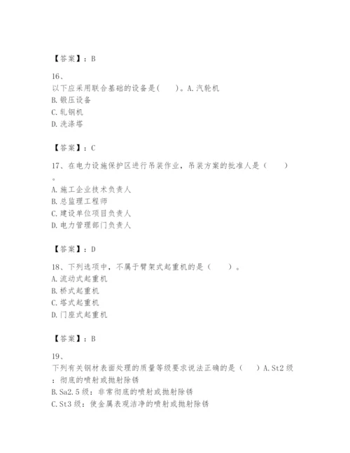 2024年一级建造师之一建机电工程实务题库有精品答案.docx