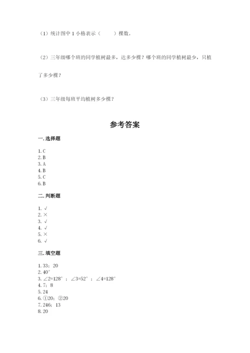 青岛版数学四年级上册期末测试卷精品（名师系列）.docx