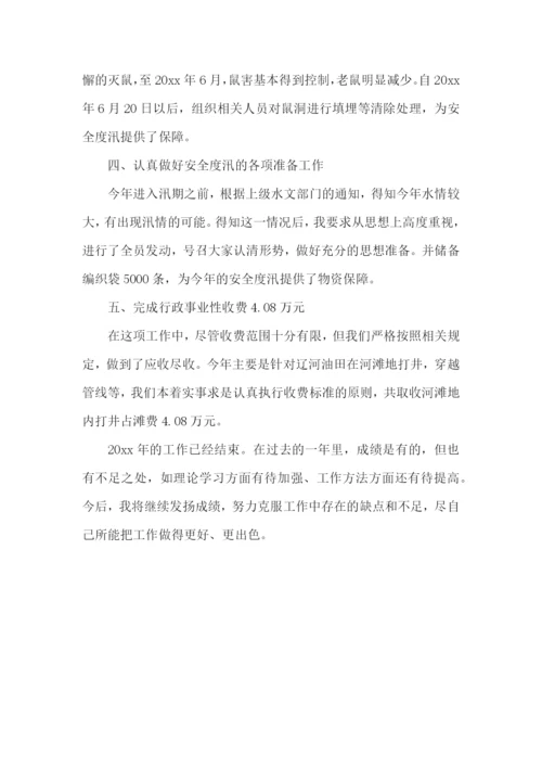 管理个人述职报告2篇.docx