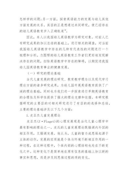 本科论文开题报告1.docx
