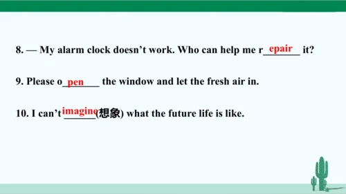 人教八下 Unit 2 I'll help to clean up the city parks.单