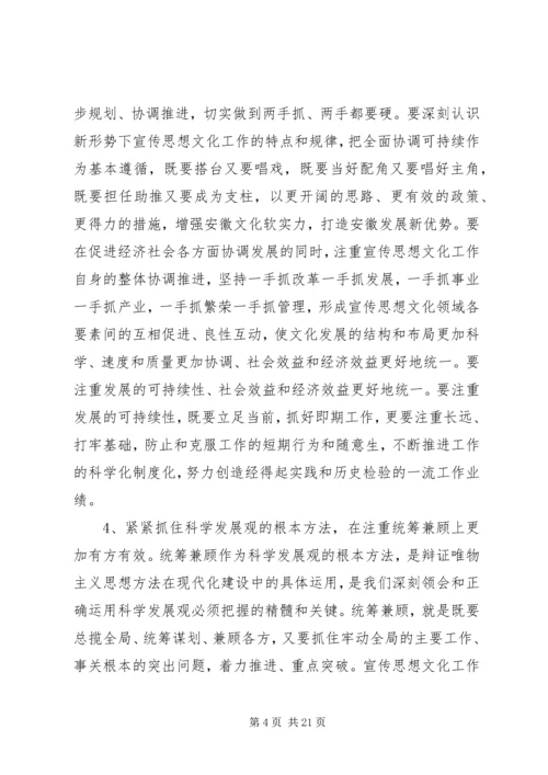 材料范文：党课学习材料.docx