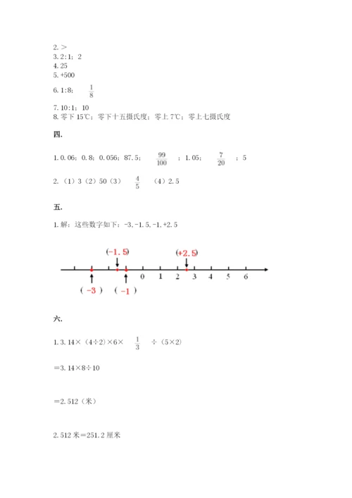 河北省【小升初】2023年小升初数学试卷精品（全国通用）.docx