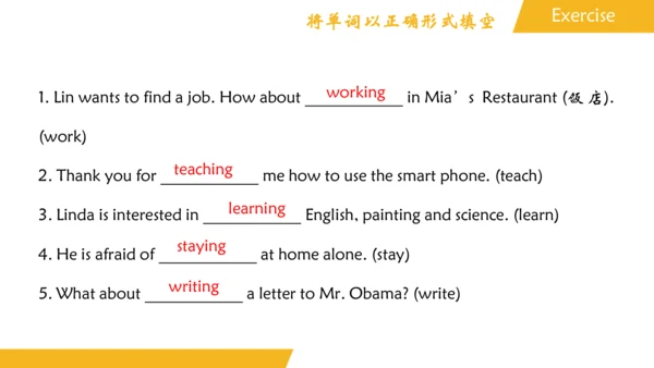 Unit 4 Where’s my schoolbag 单元总结课件（3个板块）