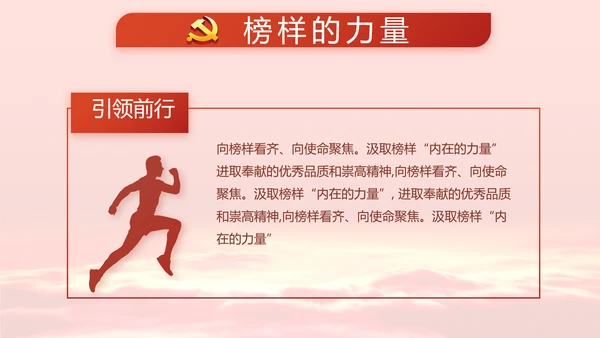 深入学习宣传法治思想宪法公开课PPT