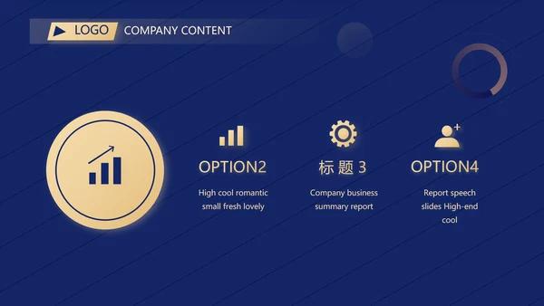 超级演说家精彩演讲讲座通用动态PPT