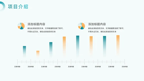 绿色医疗风医学临床研究报告通用PPT模板