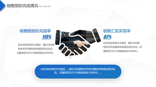 2021蓝色梦想起航乘风破浪工作总结新年计划述职报告PPT