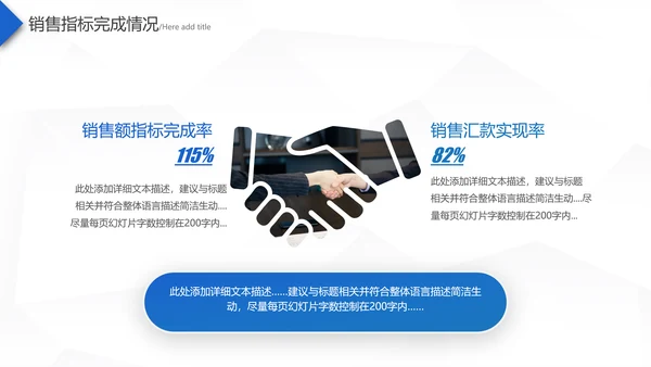 2021蓝色梦想起航乘风破浪工作总结新年计划述职报告PPT