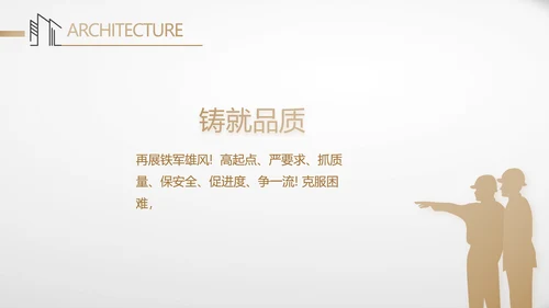 简约室内设计方案汇报工作总结PPT