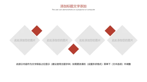 泰国旅游泰国印象泰姬陵旅游画册PPT模板
