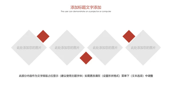 泰国旅游泰国印象泰姬陵旅游画册PPT模板