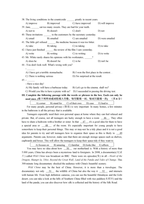 2018虹口初三英语一模卷及答案.docx