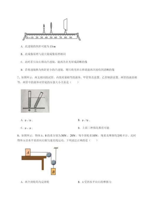 强化训练湖南长沙市实验中学物理八年级下册期末考试难点解析试题.docx