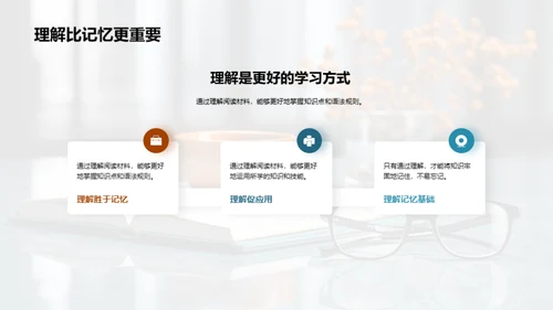 英语阅读提升之道