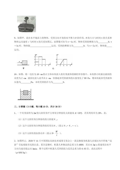 强化训练广东深圳市高级中学物理八年级下册期末考试同步练习练习题.docx