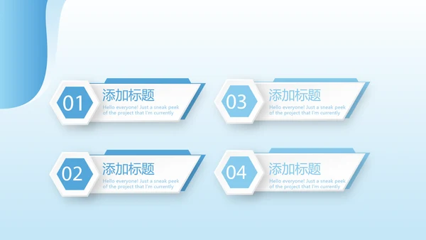 蓝色简约大方医疗医生工作心得体会动态PPT模板