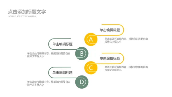 清新瑜伽会馆健身养生培训营销宣传PPT