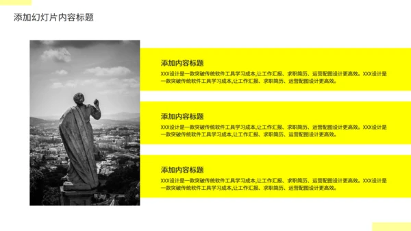 西方文明的发展古罗马历史课件通用PPT模板