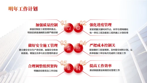 未来.更精彩_年终总结暨新年计划通用PPT模板
