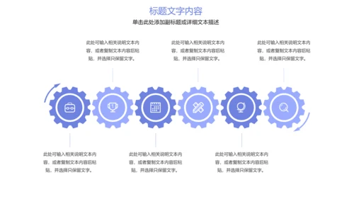 少儿足球运动比赛足球联谊赛PPT模板