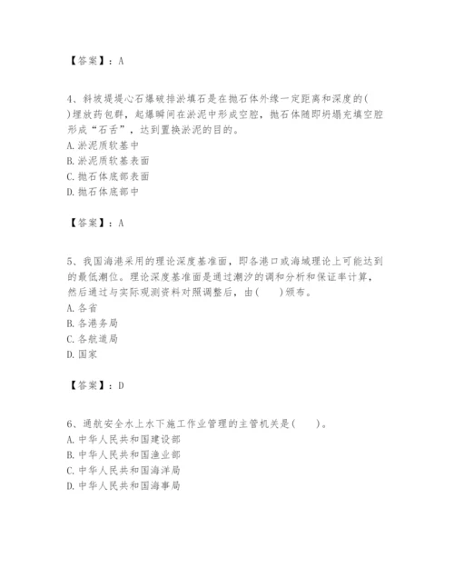 2024年一级建造师之一建港口与航道工程实务题库含答案（新）.docx