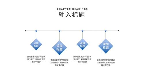 简约风蓝色山脉个人述职报告PPT模板