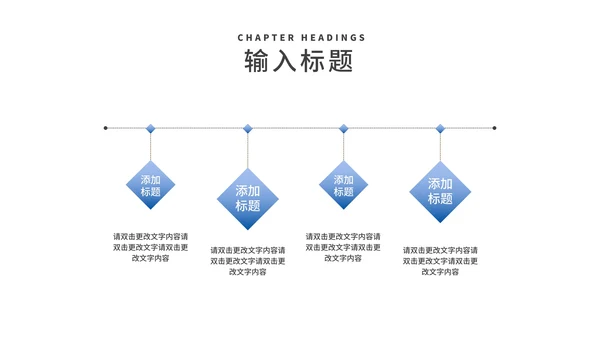 简约风蓝色山脉个人述职报告PPT模板