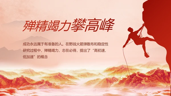 七一讲话党课党史学习教育动态PPT