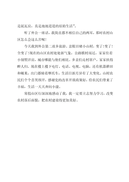 我喜欢的小狗作文200字