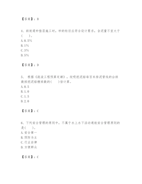 2024年一级建造师之一建港口与航道工程实务题库（真题汇编）.docx