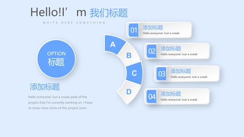 蓝色简约口腔年终工作总结动态PPT