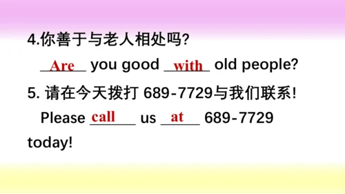 (新课标) Unit 1 Section B 3a-selfcheck 课件 （新目标英语七下 Un