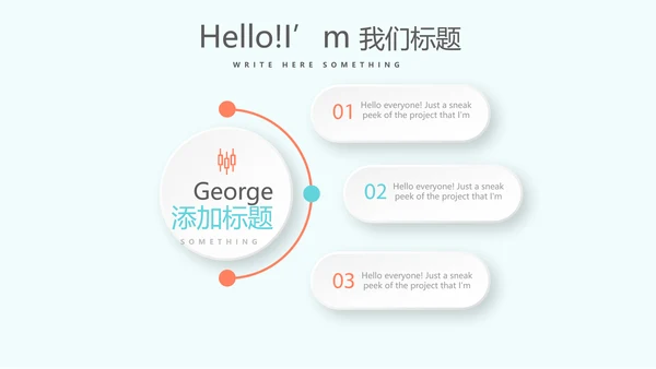 蓝色医疗口腔医学动态PPT