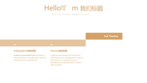 医疗美容培训动态PPT