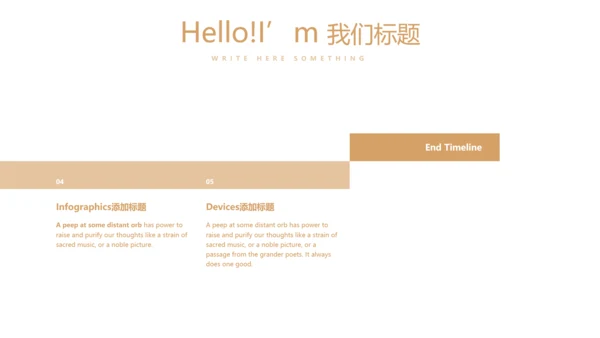 医疗美容培训动态PPT