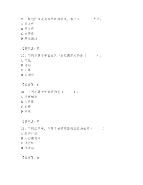 施工员之市政施工基础知识题库含完整答案【全国通用】.docx