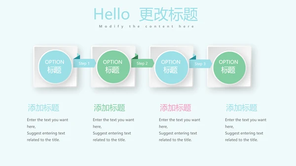 LOVE欧式蓝色高端婚礼策划动态PPT