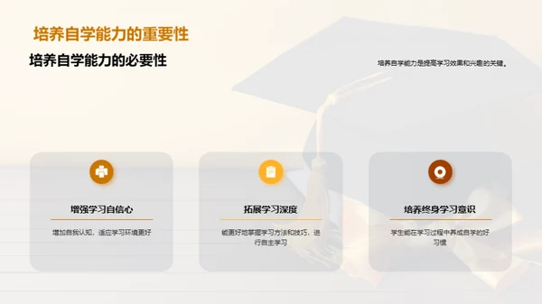 科技风教育培训教学课件PPT模板