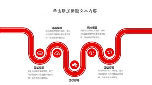 扁平化大气中国华夏银行PPT模板