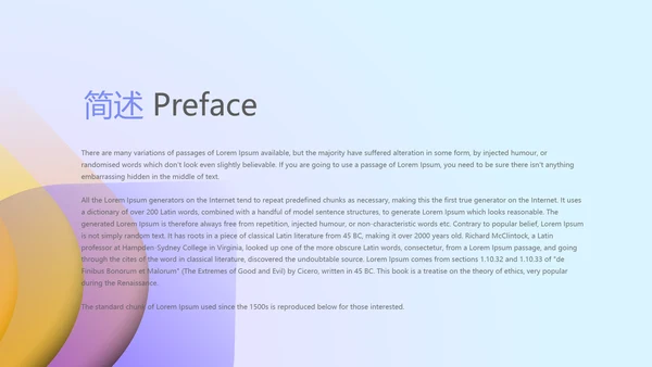 大气震撼科技公司年终盛典颁奖典礼PPT